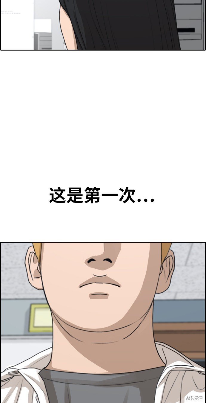 第334话