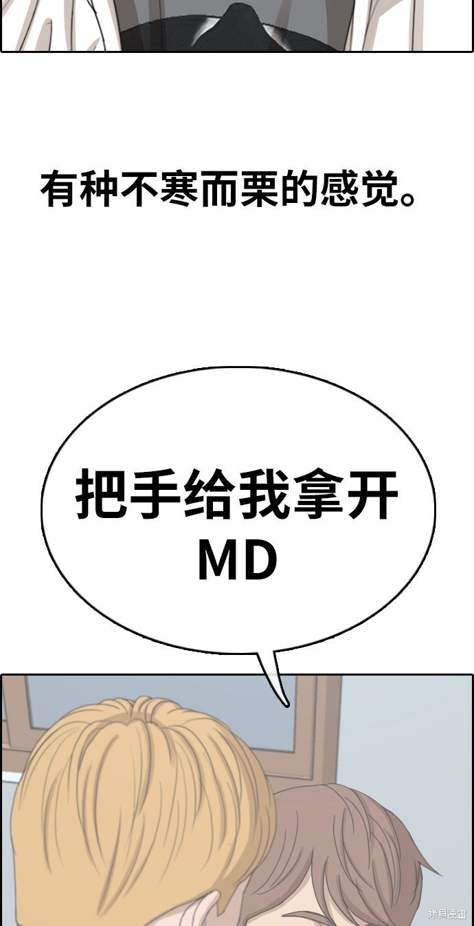 第334话