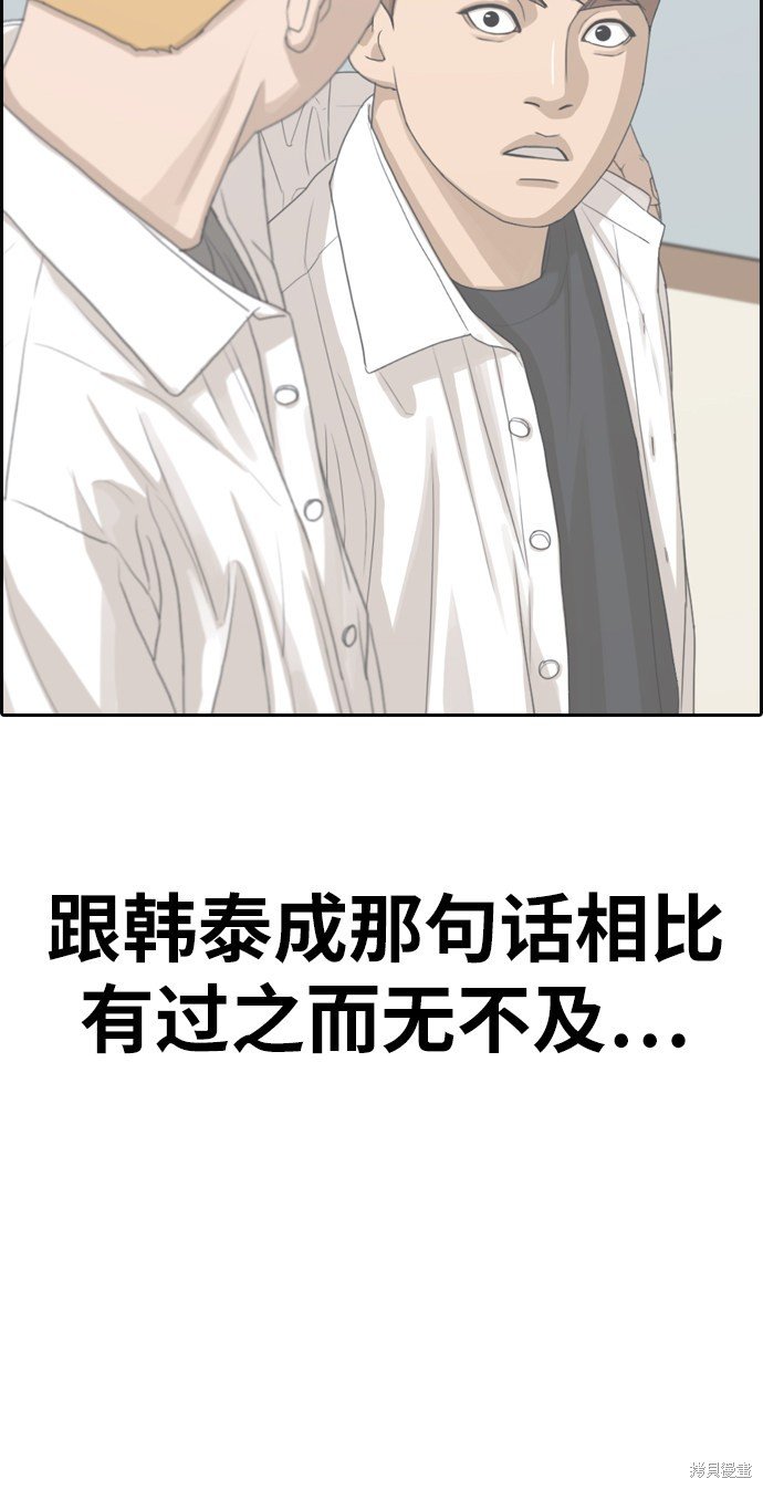 第334话