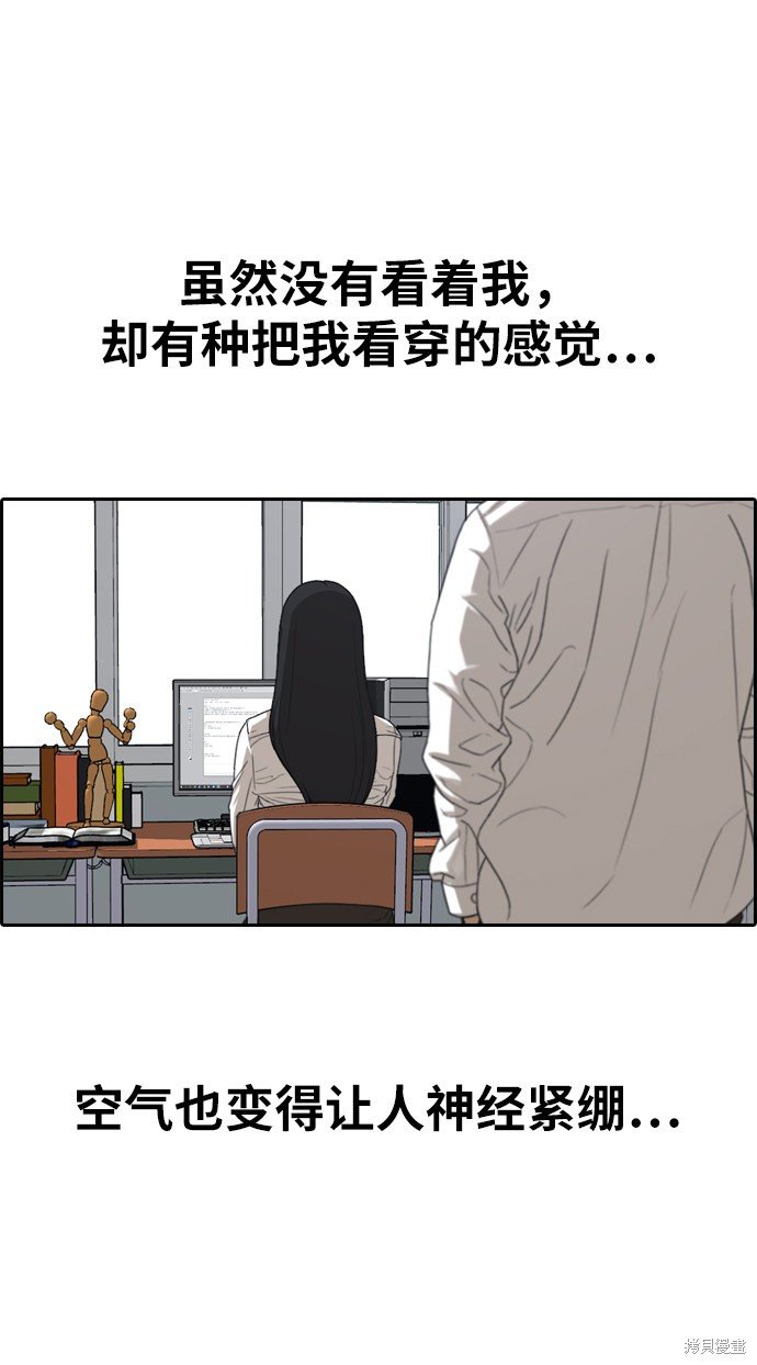 第334话