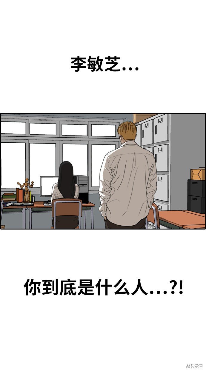 第334话