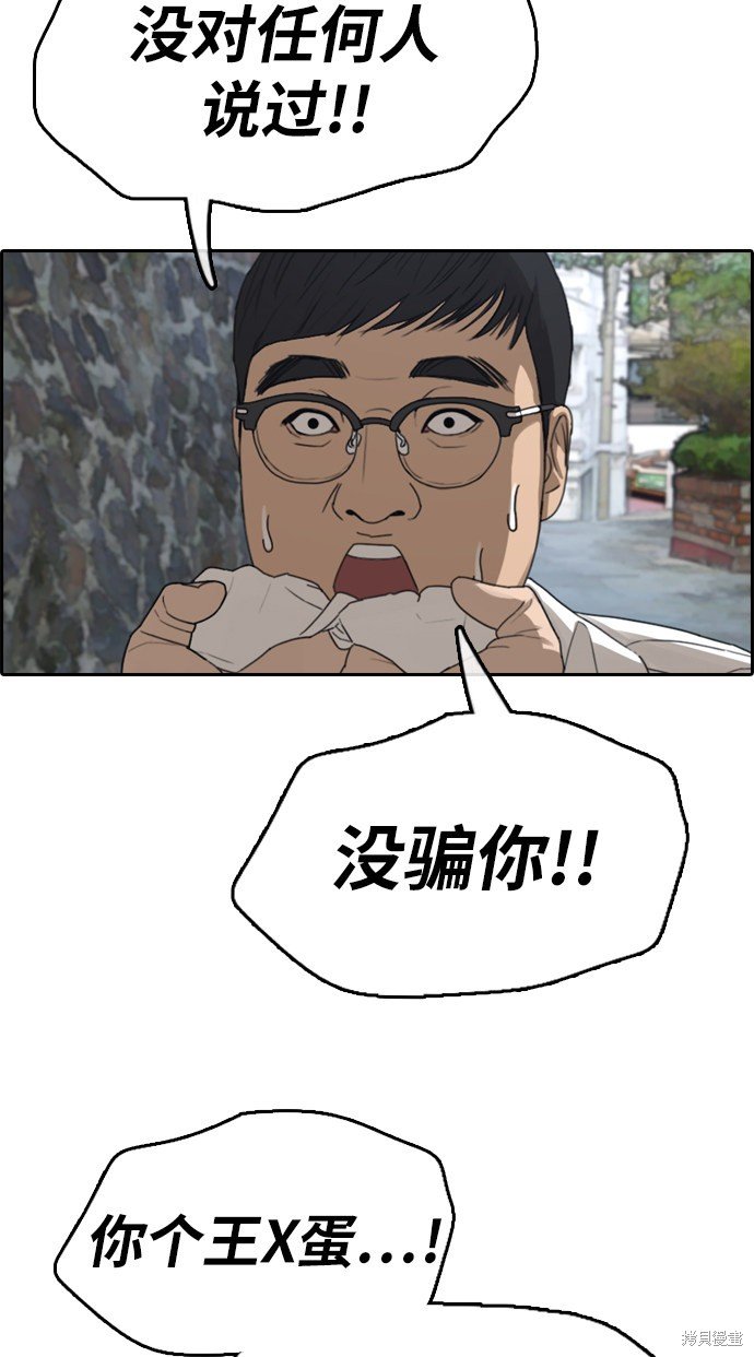 第334话