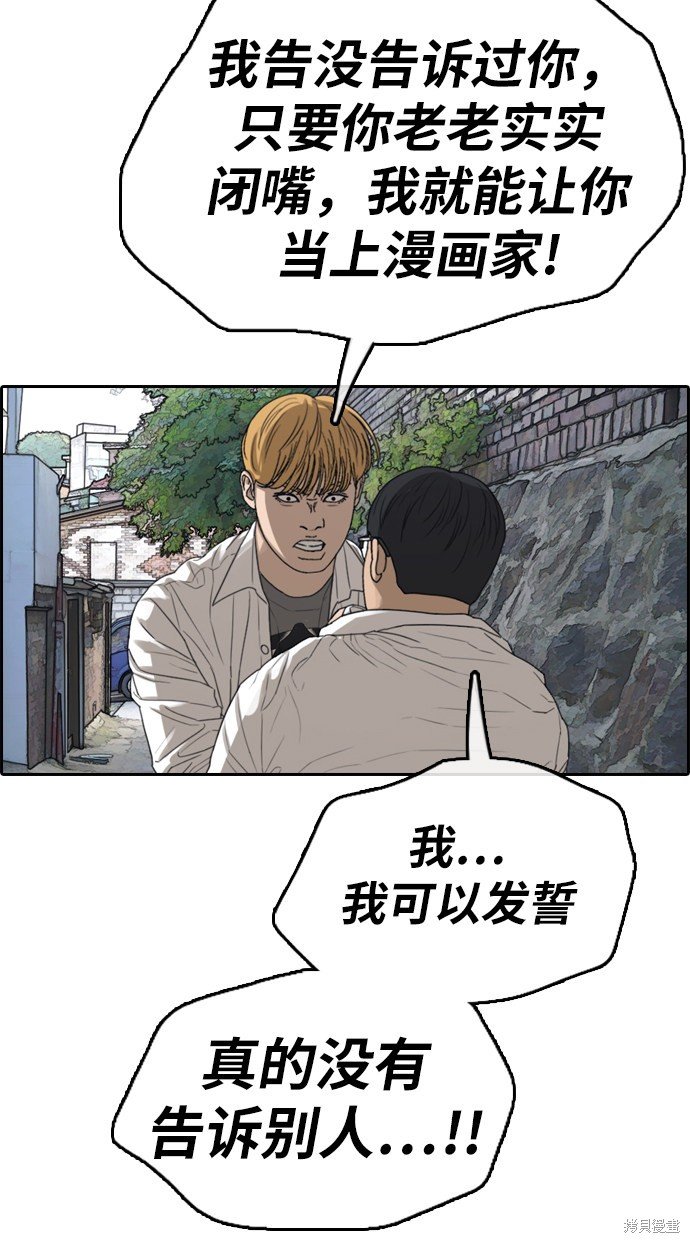 第334话