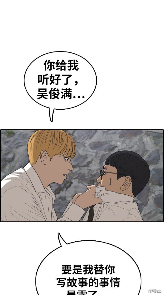 第334话