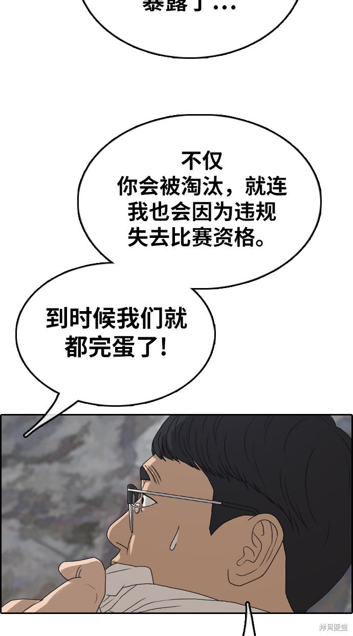第334话