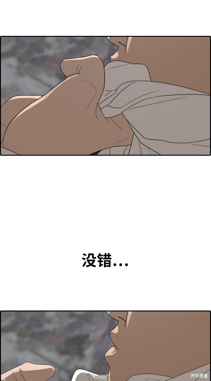 第334话