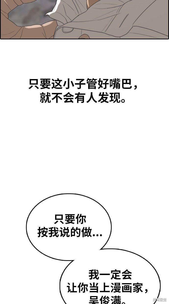 第334话