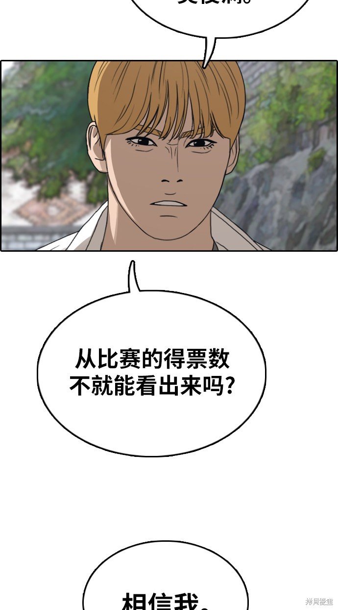 第334话