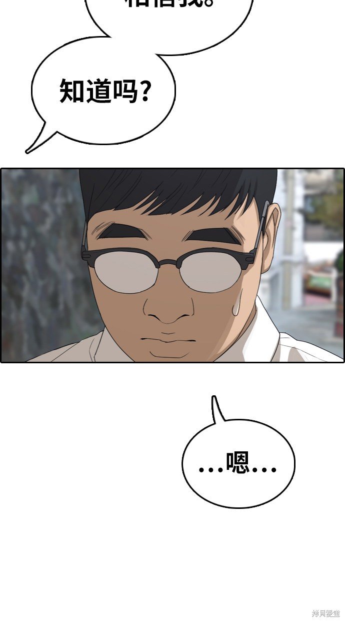 第334话