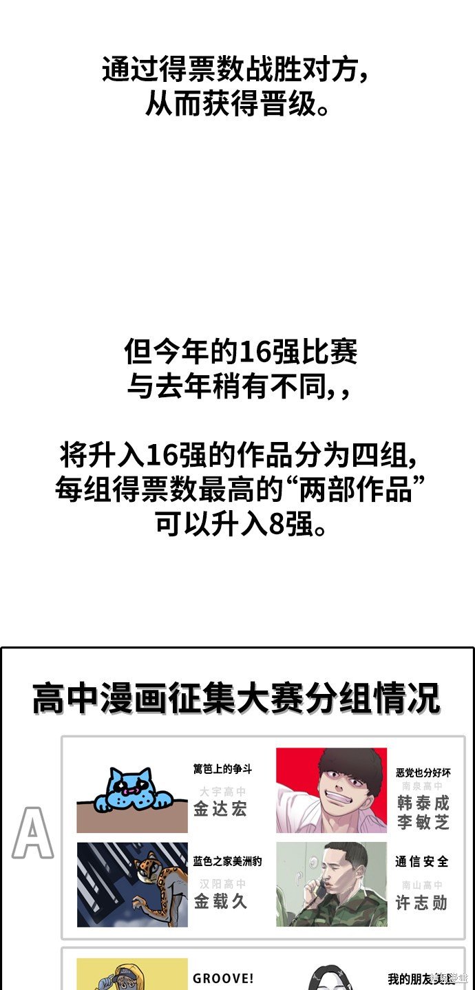 第334话
