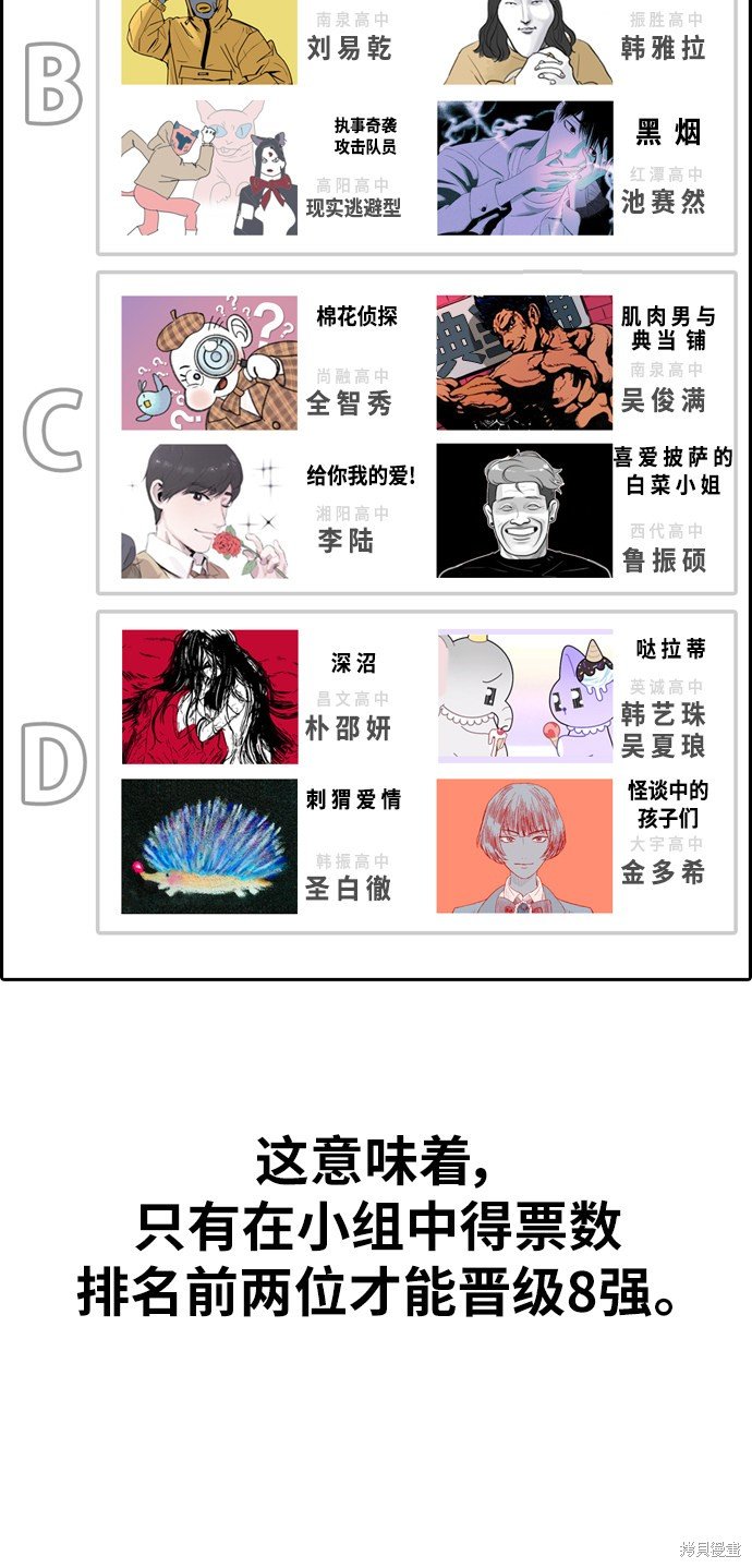 第334话