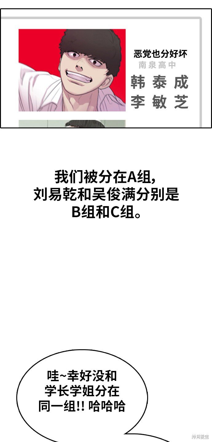 第334话