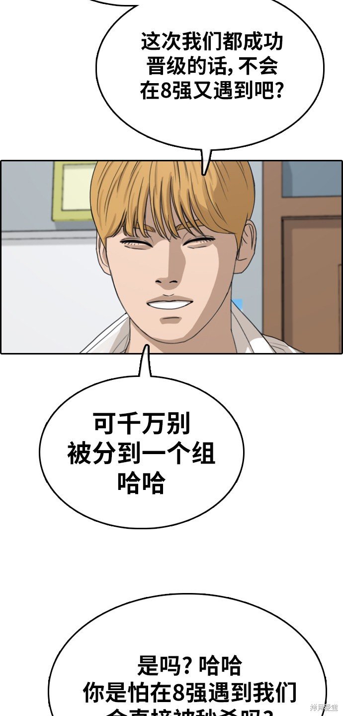 第334话