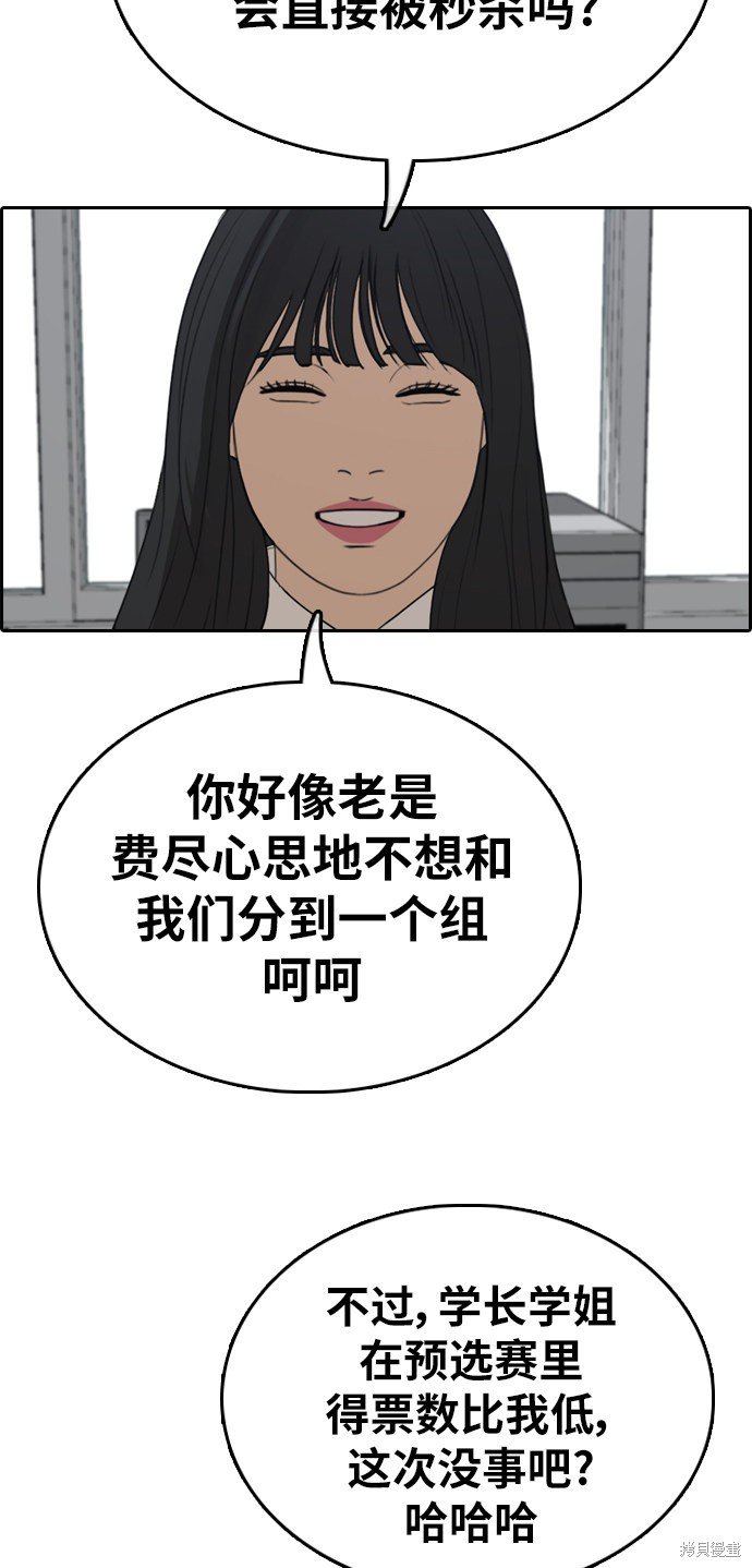 第334话