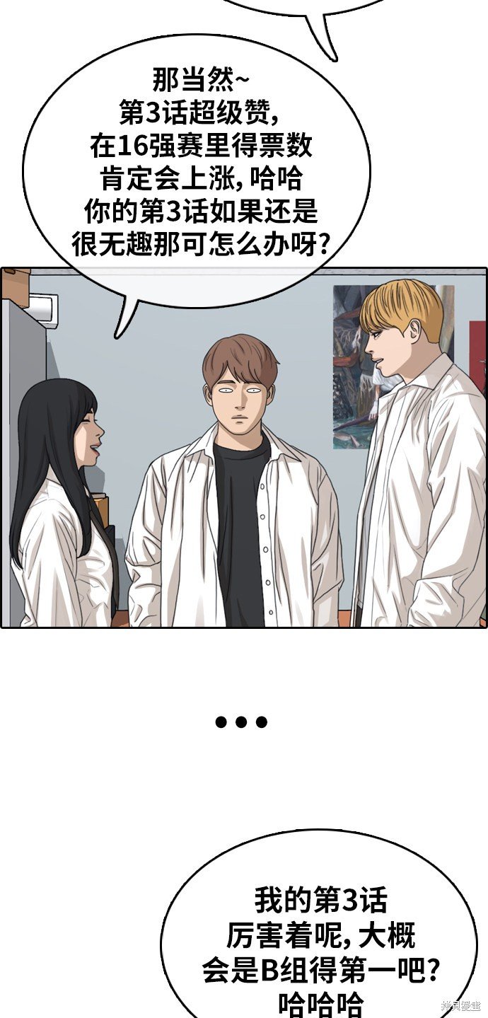 第334话