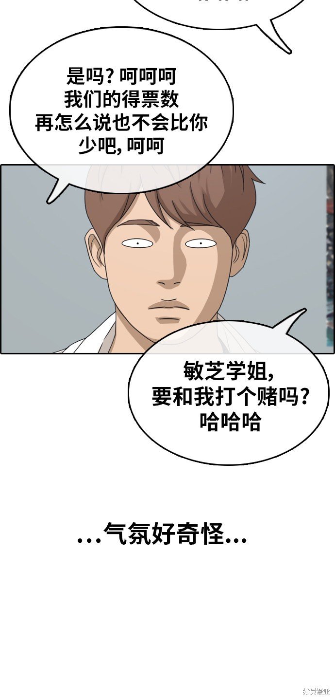 第334话