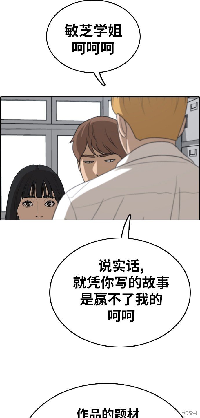 第334话