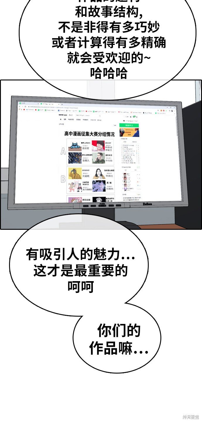 第334话