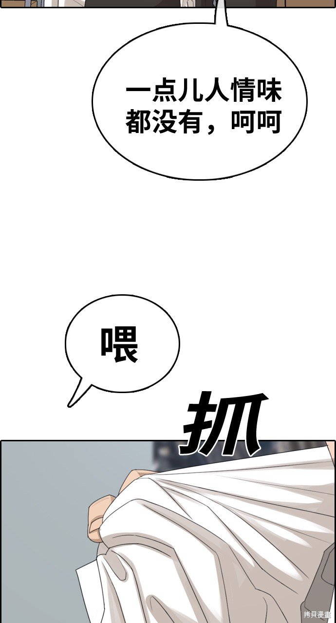 第334话