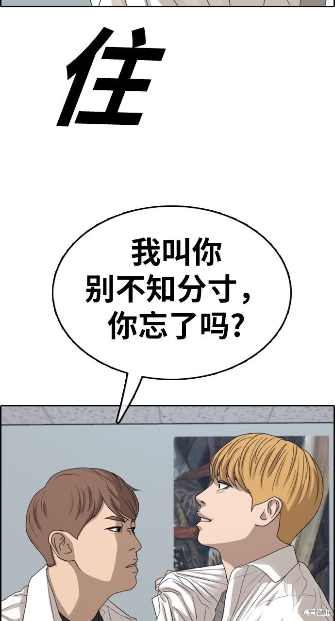 第334话