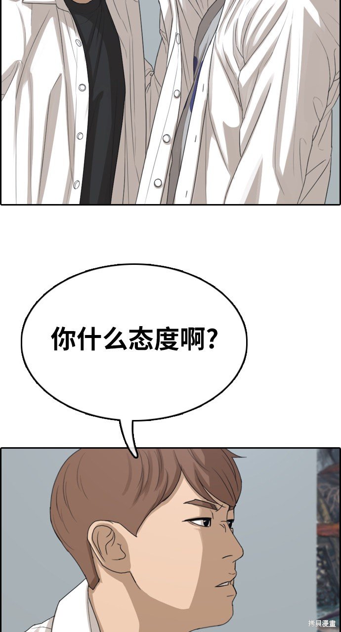 第334话