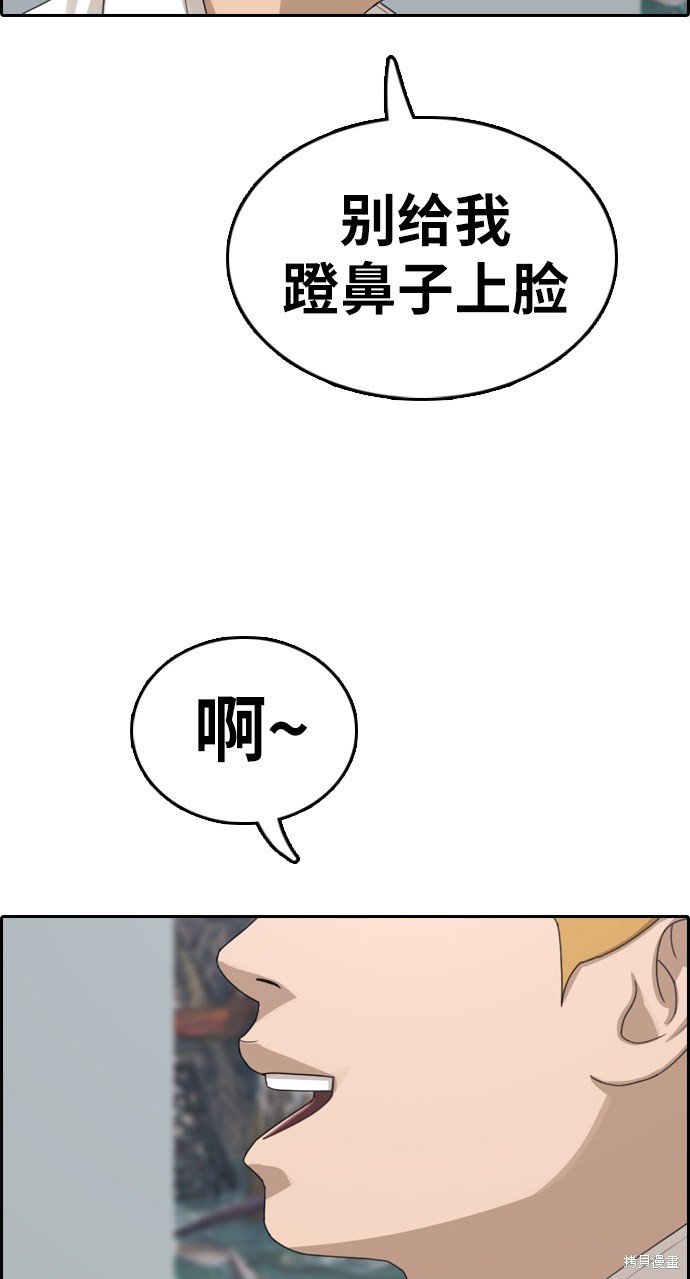 第334话