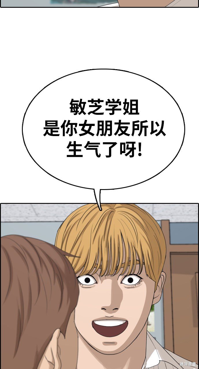 第334话