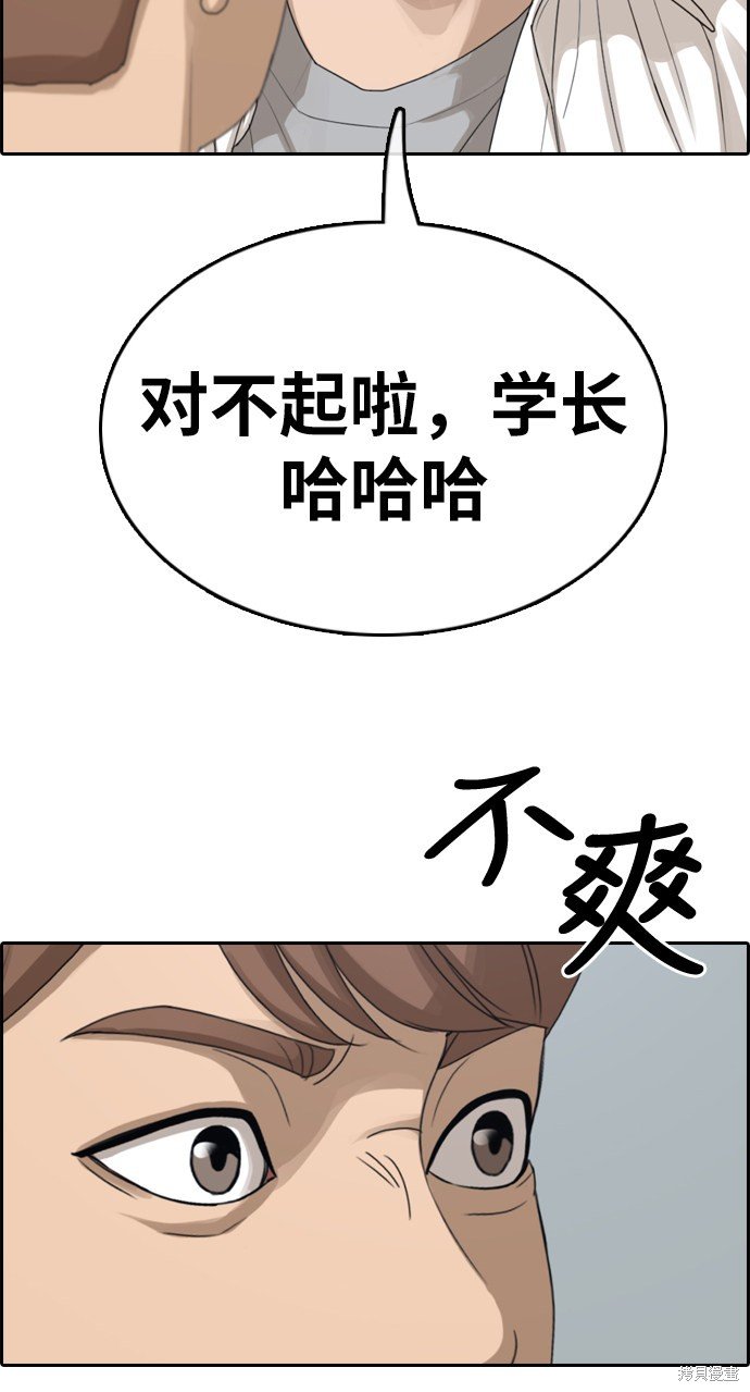 第334话