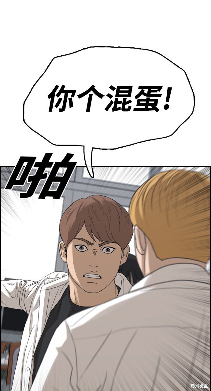 第334话