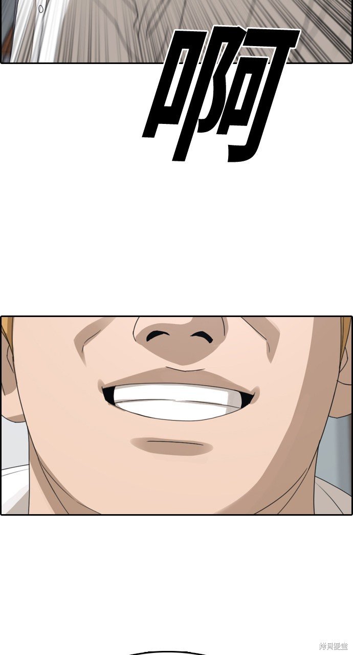 第334话