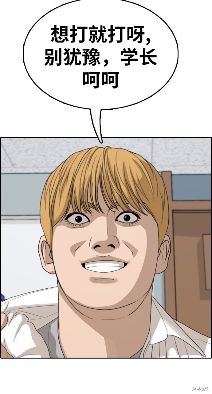 第334话