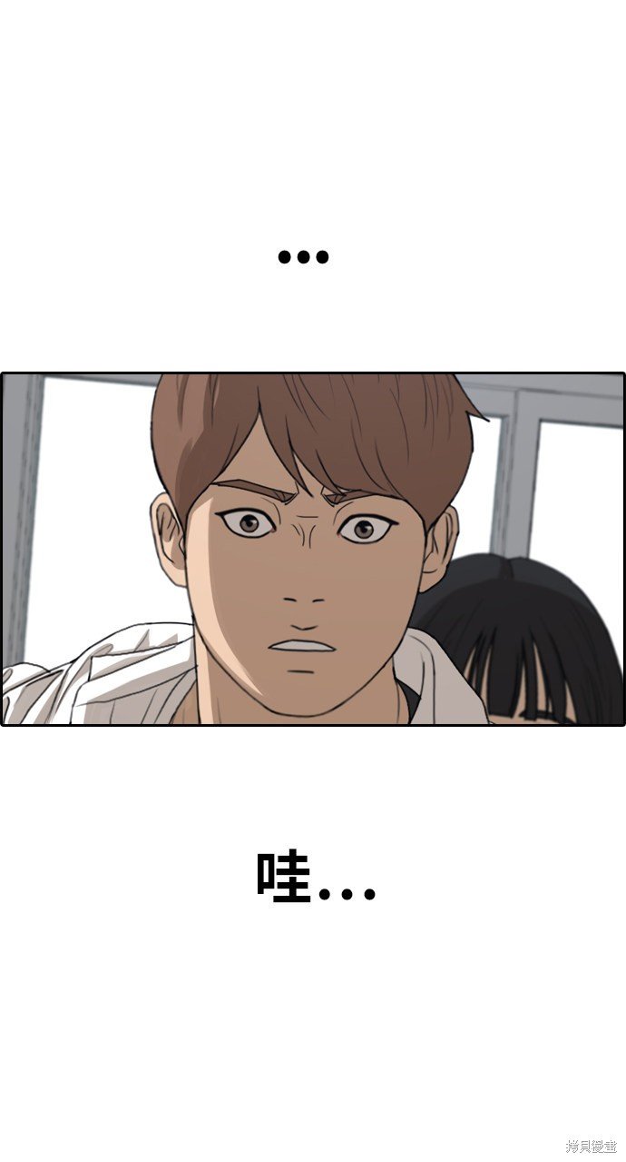第334话