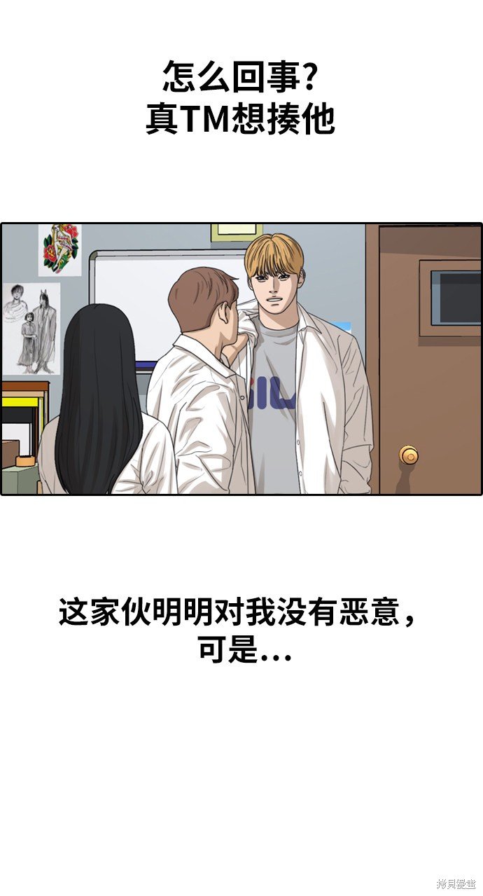 第334话