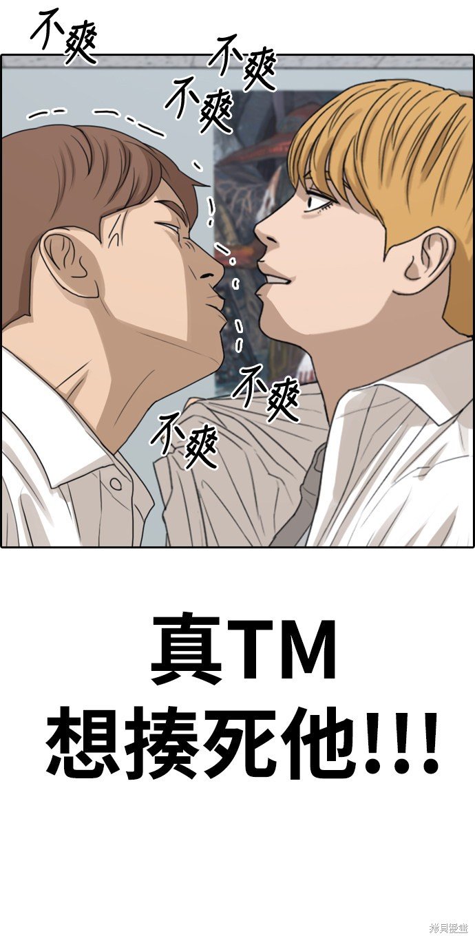 第334话