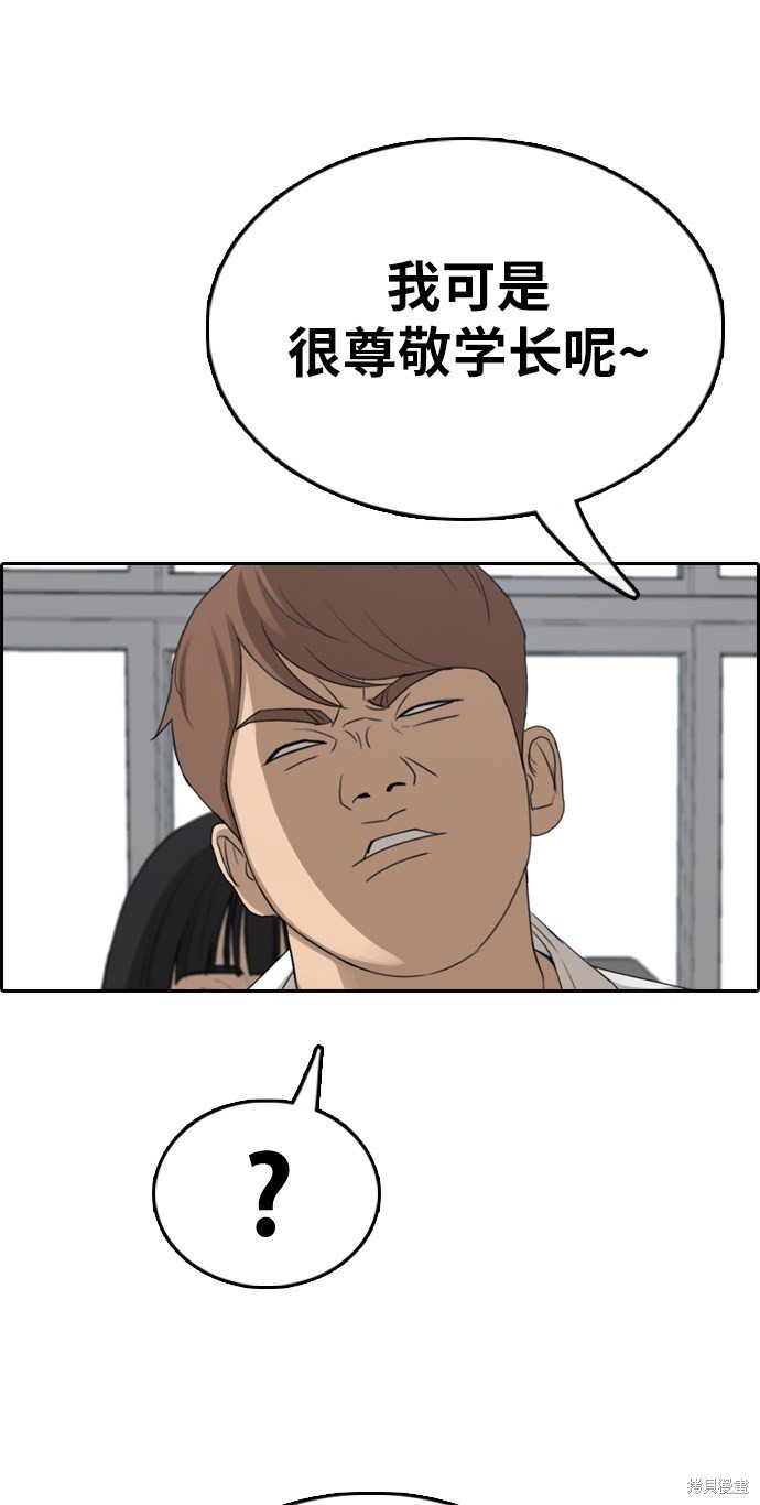 第334话
