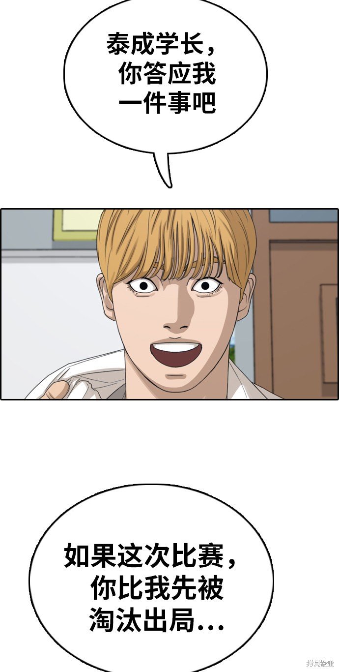 第334话