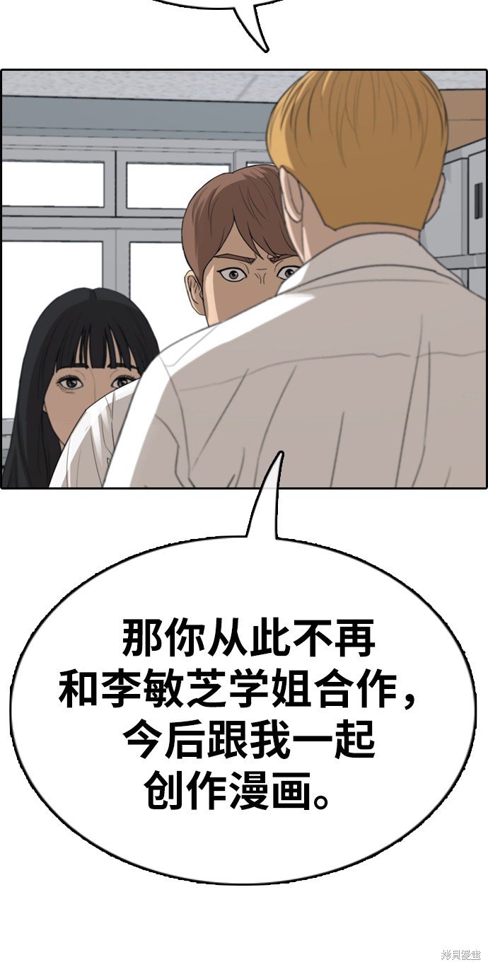 第334话