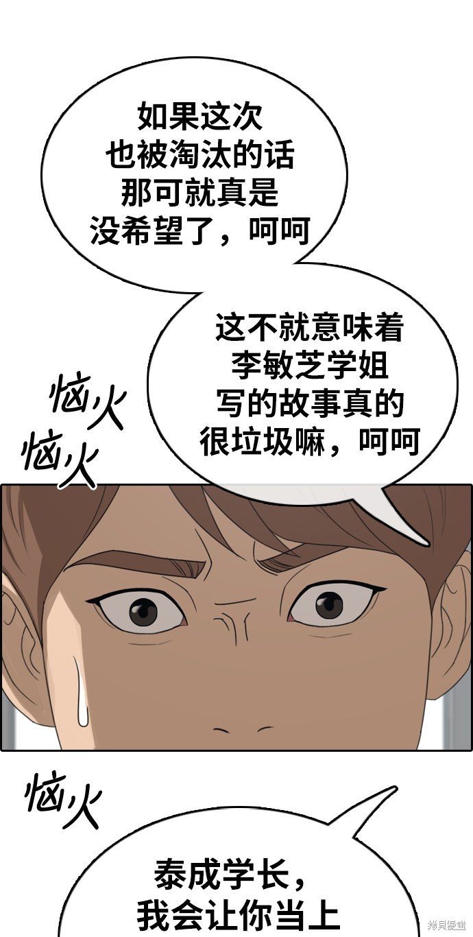第334话