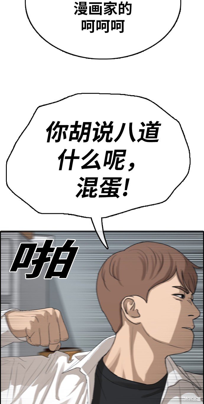 第334话