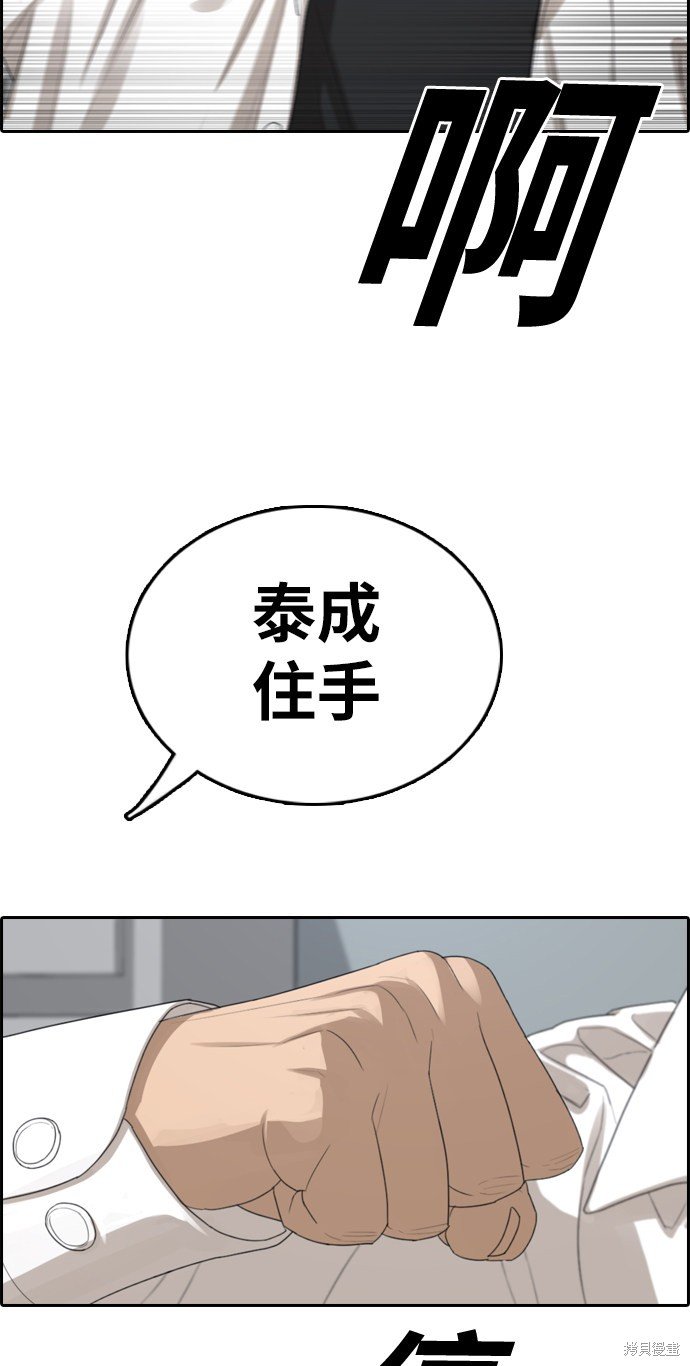 第334话