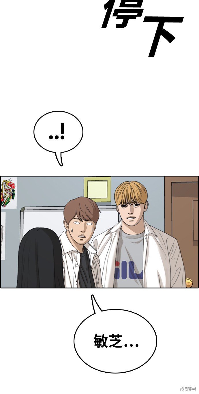 第334话