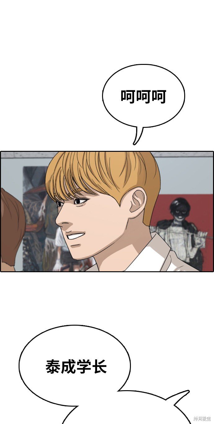 第334话