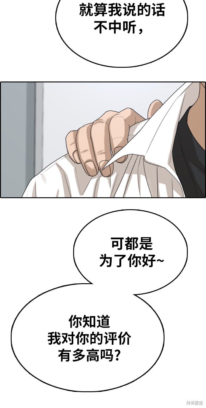 第334话