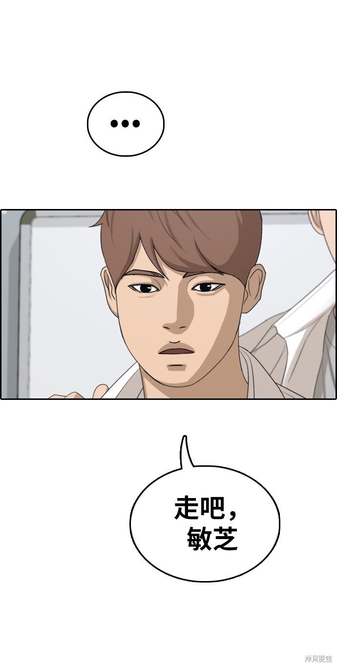 第334话