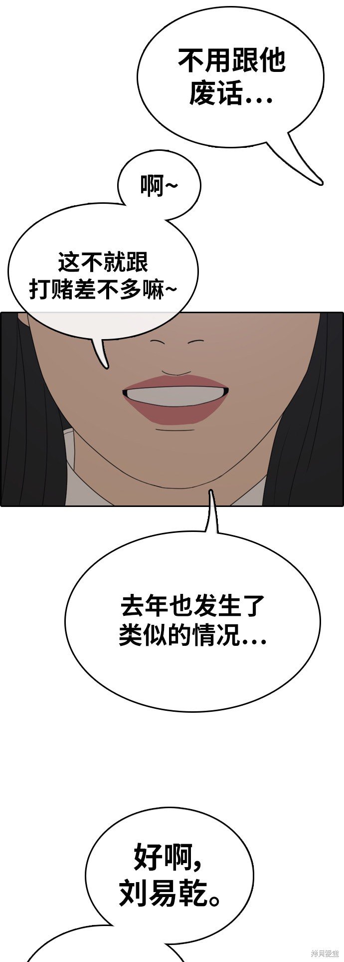 第334话