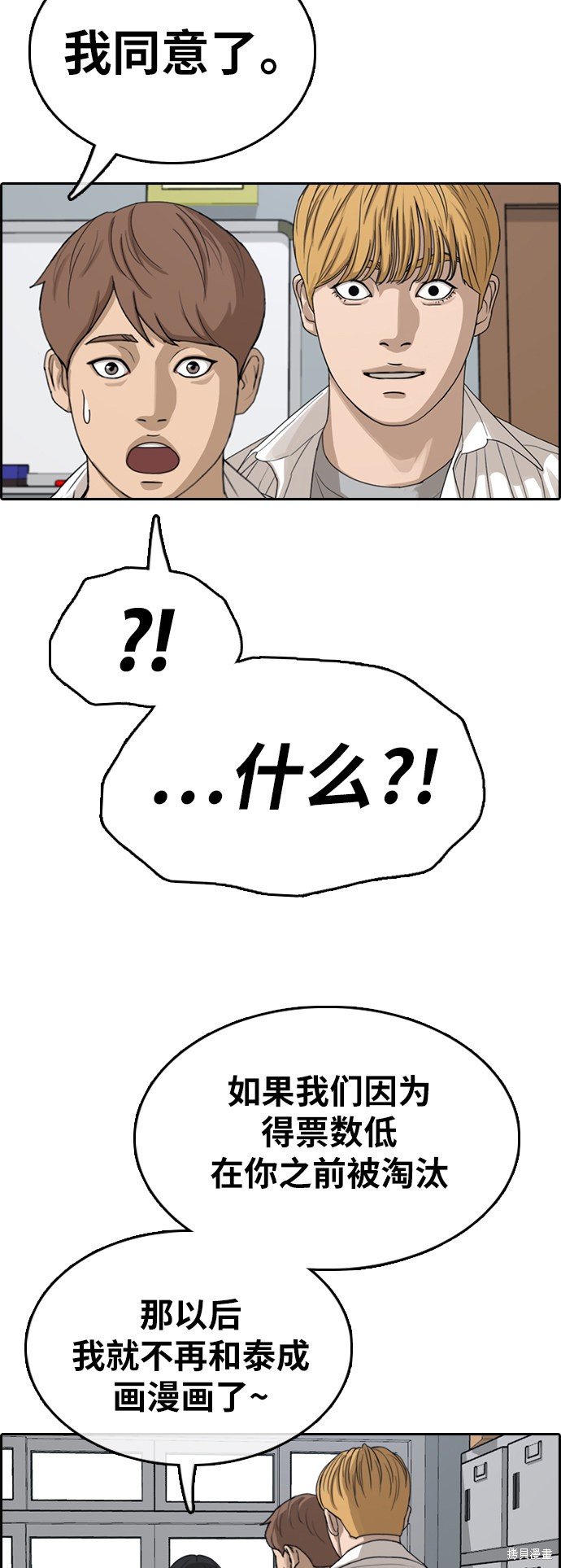 第334话