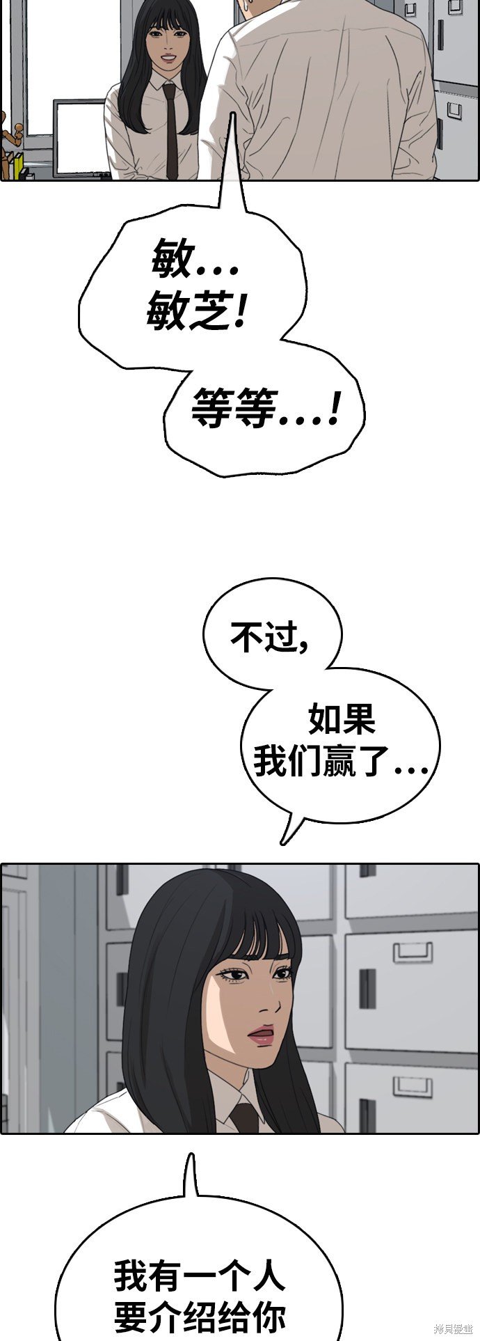 第334话