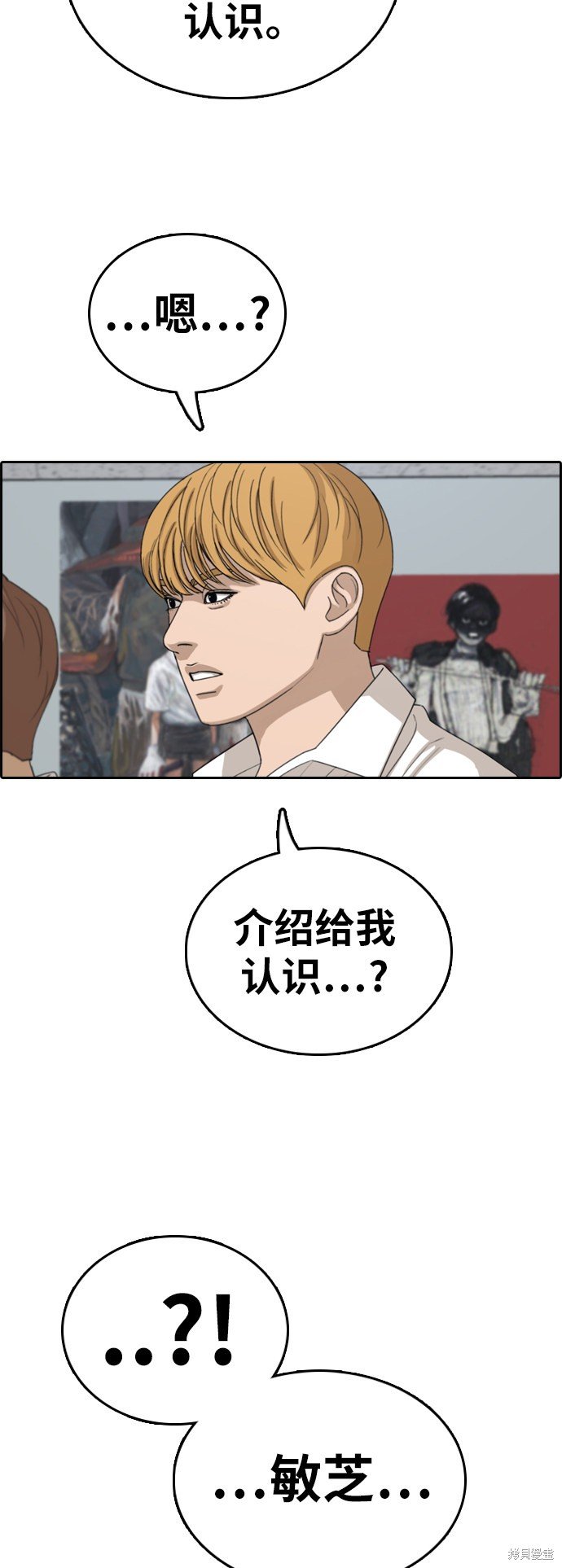 第334话