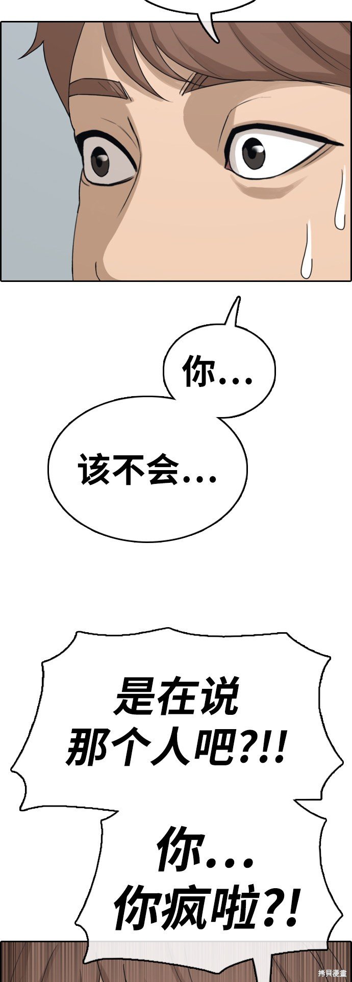 第334话