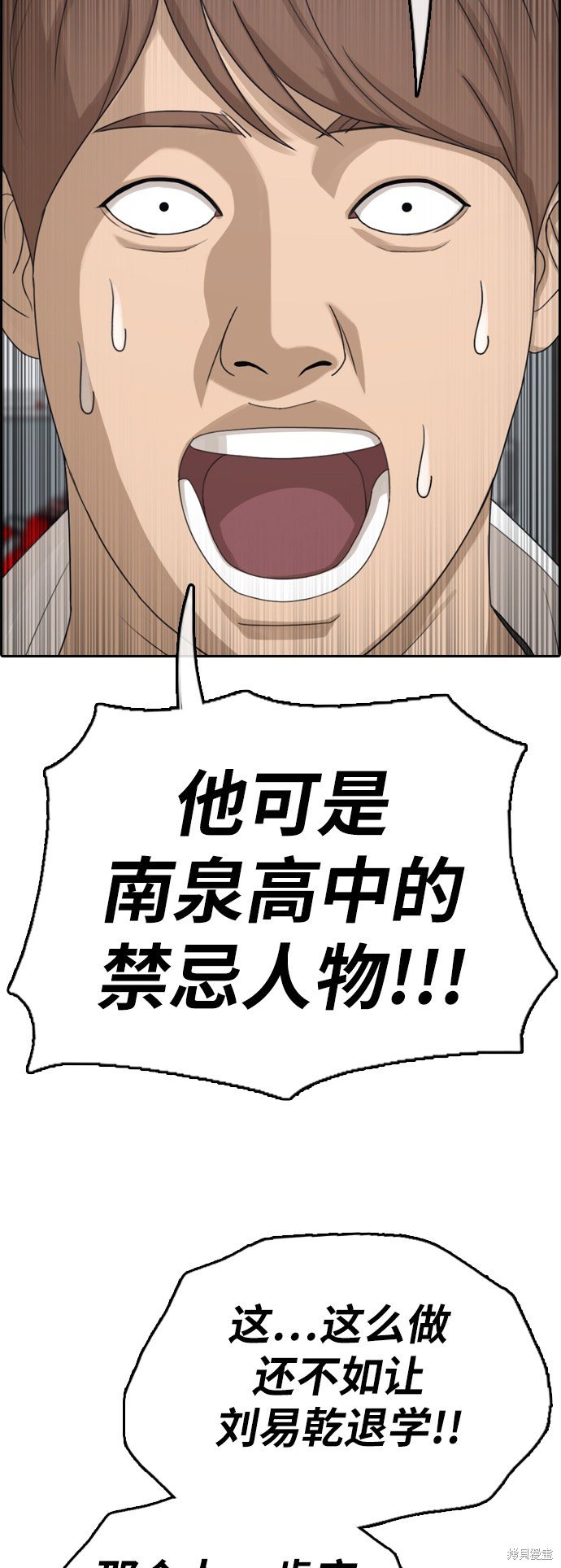 第334话